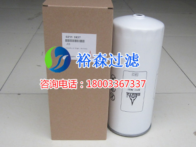 02113837,油水分离器,裕森过滤器材有限公司