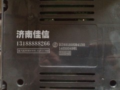 DZ93189584130,组合仪表,济南同驰汽车配件有限公司