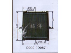 ,水箱  D002（D087）,济南铭洋汽车散热器有限公司