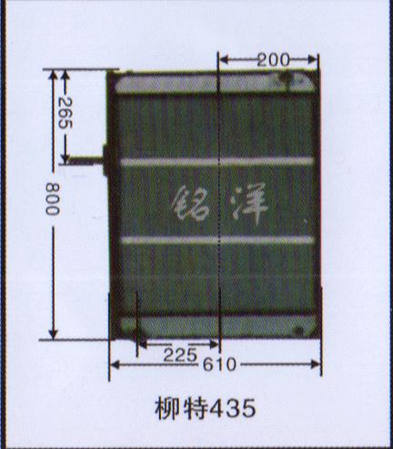 ,水箱  柳特435,济南铭洋汽车散热器有限公司