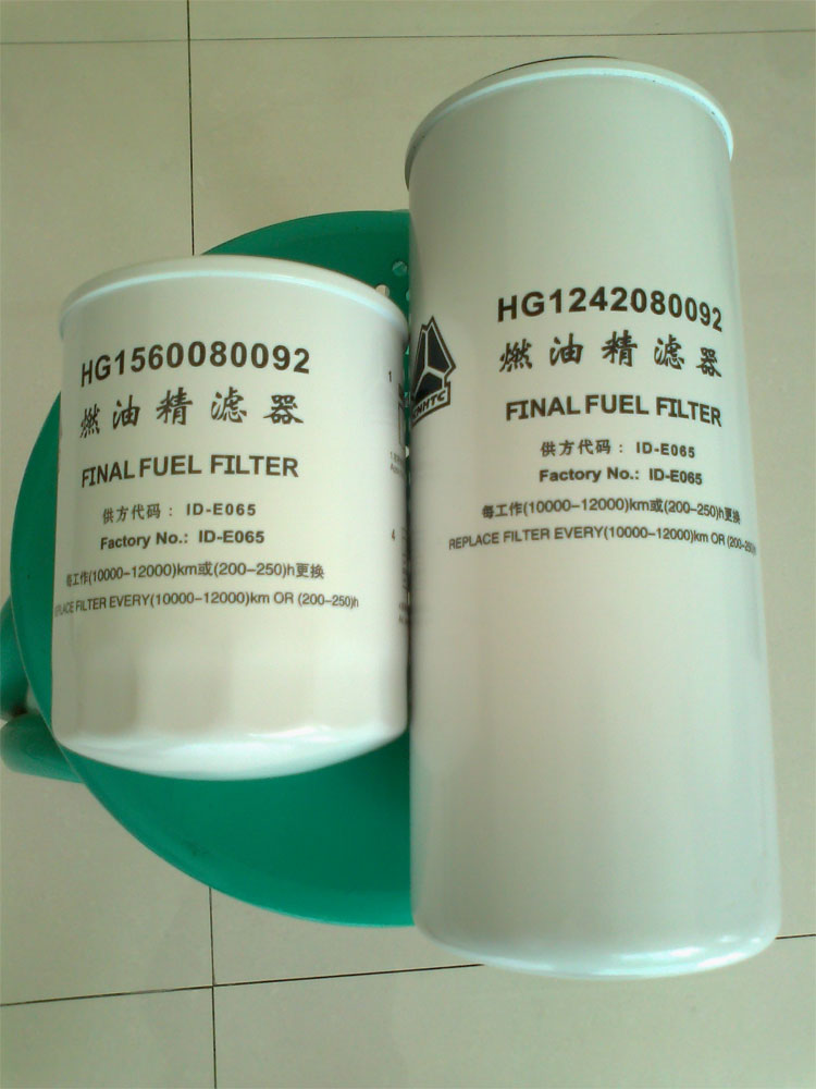 HG1242080092,;HG1560080092,柴油滤清器,金泉过滤元件厂