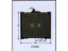 ,水箱  D488,济南铭洋汽车散热器有限公司