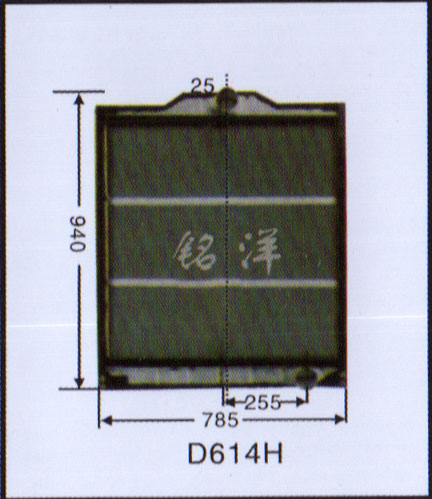 ,水箱  D614H,济南铭洋汽车散热器有限公司