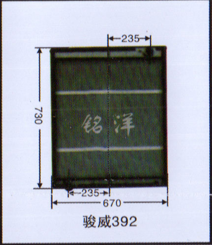 ,水箱  骏威392,济南铭洋汽车散热器有限公司