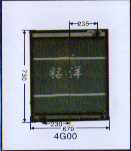 ,水箱  4G00,济南铭洋汽车散热器有限公司