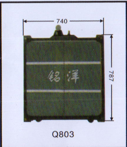 ,水箱  Q803,济南铭洋汽车散热器有限公司