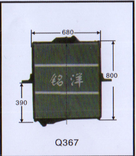 ,水箱  Q367,济南铭洋汽车散热器有限公司