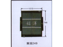 ,水箱  解放249,济南铭洋汽车散热器有限公司