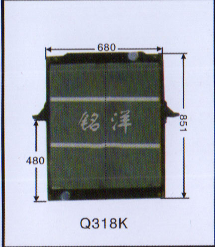 ,水箱  Q318K,济南铭洋汽车散热器有限公司