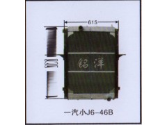 ,水箱 一汽小J6-46B,济南铭洋汽车散热器有限公司