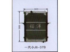 ,水箱 一汽小J6-37B,济南铭洋汽车散热器有限公司