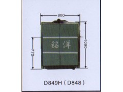 ,水箱 D849H(D848),济南铭洋汽车散热器有限公司