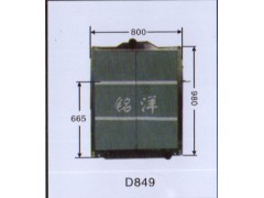 ,水箱 D849,济南铭洋汽车散热器有限公司