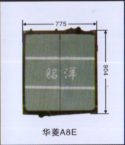 ,水箱  华凌A8E,济南铭洋汽车散热器有限公司