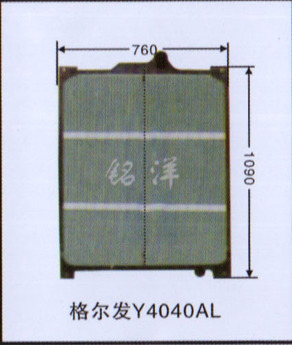 ,水箱  格尔发Y4040AL,济南铭洋汽车散热器有限公司