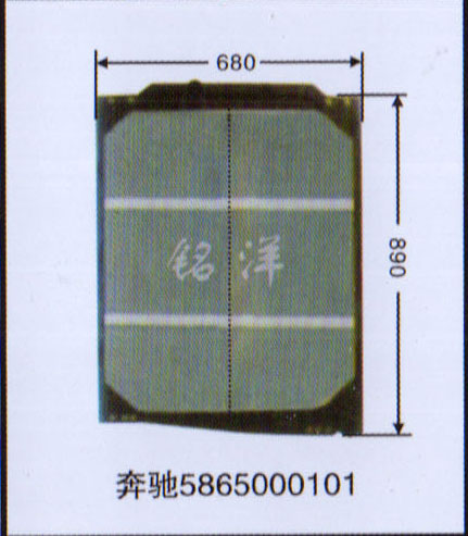 ,水箱   奔驰5865000101,济南铭洋汽车散热器有限公司