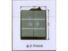 ,水箱   金王子 0508,济南铭洋汽车散热器有限公司