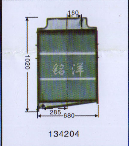 ,水箱   134204,济南铭洋汽车散热器有限公司