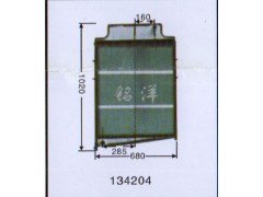 ,水箱   134204,济南铭洋汽车散热器有限公司