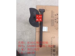 AZ9231340226/0227,豪沃制动凸轮轴,济南轩洋汽配有限公司