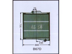 ,水箱  B67D,济南铭洋汽车散热器有限公司