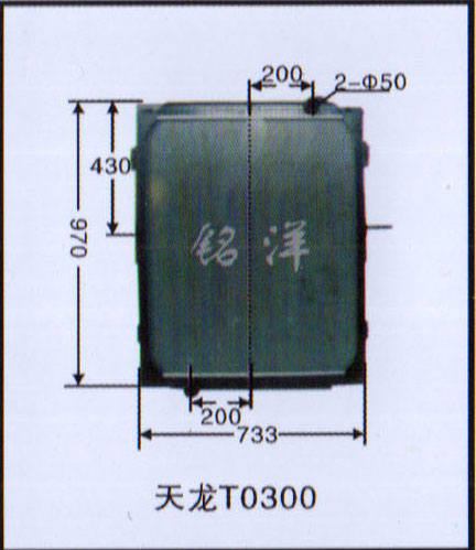 ,水箱 T0300,济南铭洋汽车散热器有限公司