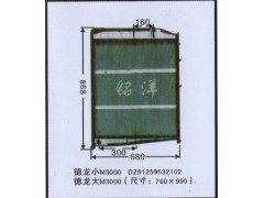 DZ91259532102,水箱 德龙小/大M3000,济南铭洋汽车散热器有限公司