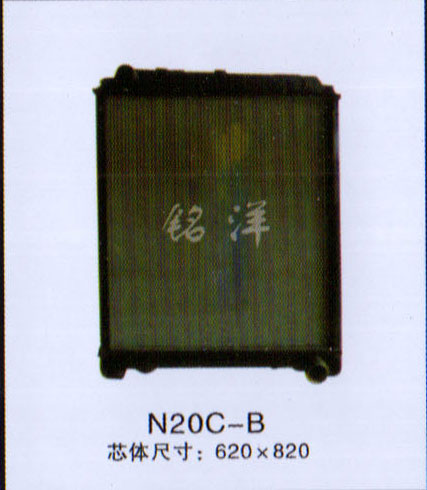 ,水箱  N20C-B 尺寸：620×820,济南铭洋汽车散热器有限公司