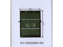 H1130020001A0,水箱,济南铭洋汽车散热器有限公司