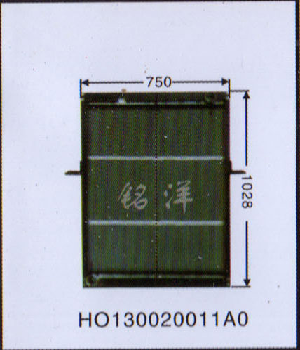 H0130020011A0,水箱,济南铭洋汽车散热器有限公司