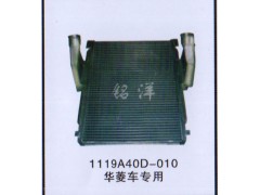 ,中冷器 119A40D-010,济南铭洋汽车散热器有限公司