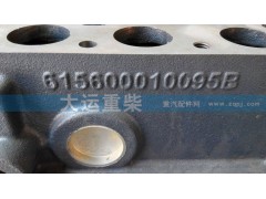 615600010095B,潍柴、重汽发动机中节,济南大运重柴工贸有限公司