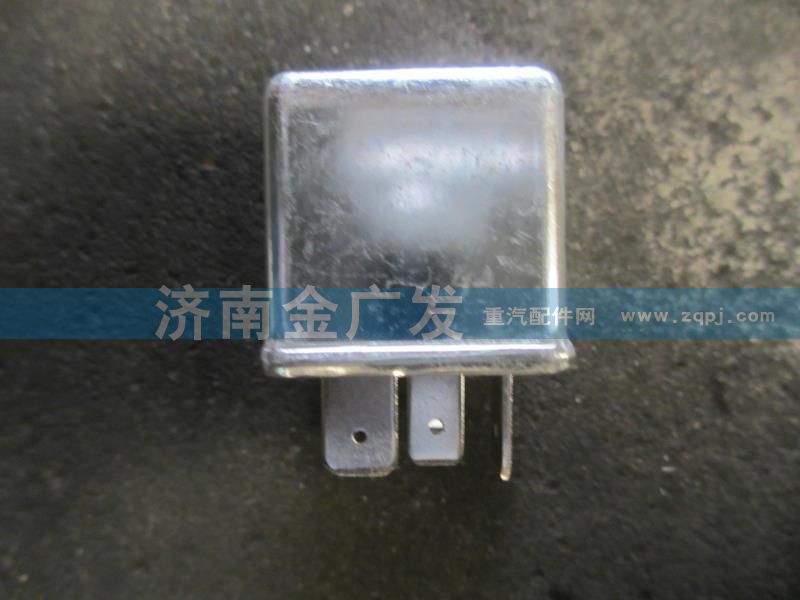 DZ9100586024,中央继电器,济南金广发商贸有限公司