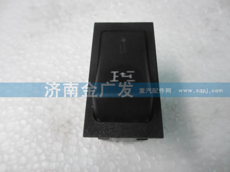 DZ9200581025,取力器翘板开关,济南金广发商贸有限公司