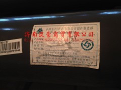 AZ9318311157,第二中间传动轴,济南筑豪商贸有限公司