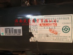 AZ9939311720,传动轴,济南筑豪商贸有限公司