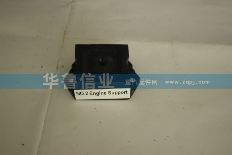 WG1680590095,发动机前支撑HOWO,济南约书亚汽车配件有限公司（原华鲁信业）