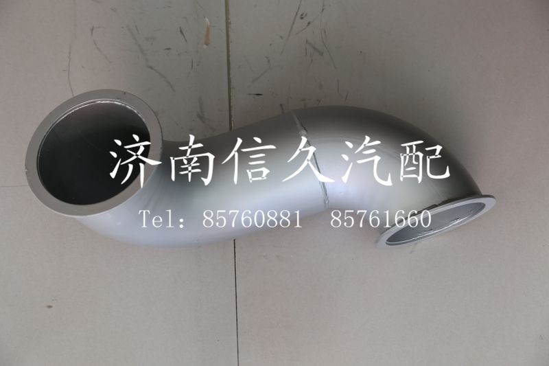 排氣管第二節(jié)WG9325540010/WG9325540010