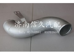 WG9719530123,中冷器出气管,济南信久汽配销售中心