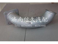 WG9632540073,连接管总成,济南信久汽配销售中心