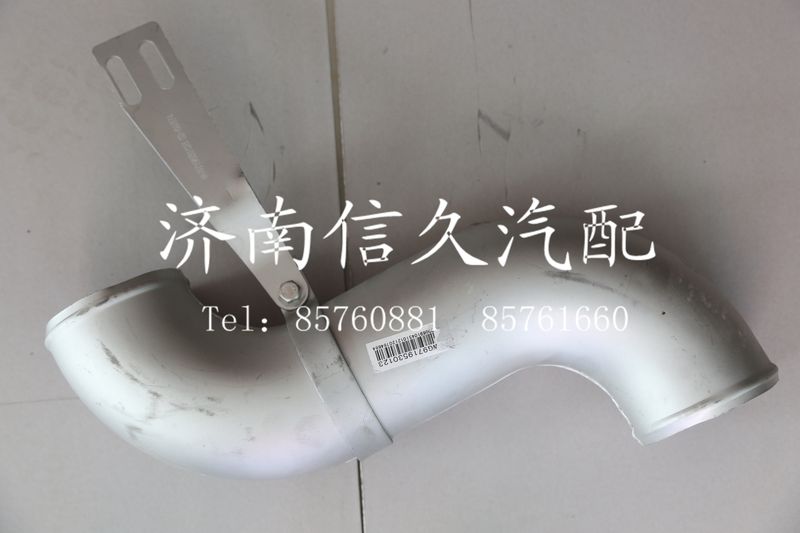 中冷器出氣管WG9719530123/WG9719530123