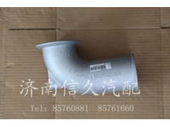 WG9725542039,EVB铸造排气管,济南信久汽配销售中心