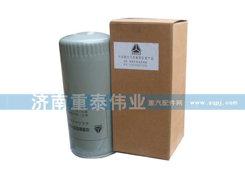 VG6100070005,机油滤芯,济南重泰伟业汽车配件销售有限公司