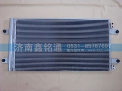 AZ1651820050,冷凝器散热器,济南鑫铭通（晨骏）汽车空调有限公司