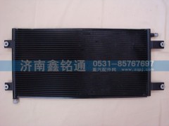 WG1642828001,散热器冷凝器,济南鑫铭通（晨骏）汽车空调有限公司