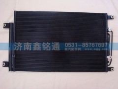 H4812020001A0,散热器冷凝器,济南鑫铭通（晨骏）汽车空调有限公司