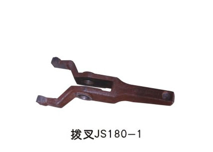 中国重汽亲人配件   拨叉JS180/拨叉JS180