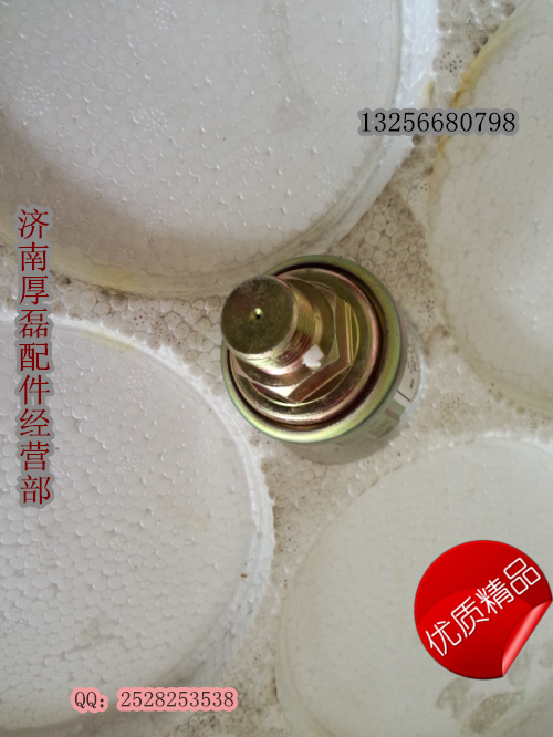 VG1500090051压力传感器,VG1500090051压力传感器,济南凯尔特商贸有限公司