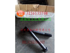 Q150B1095TF2Q,六角头螺栓Q150B1095TF2Q,济南凯尔特商贸有限公司