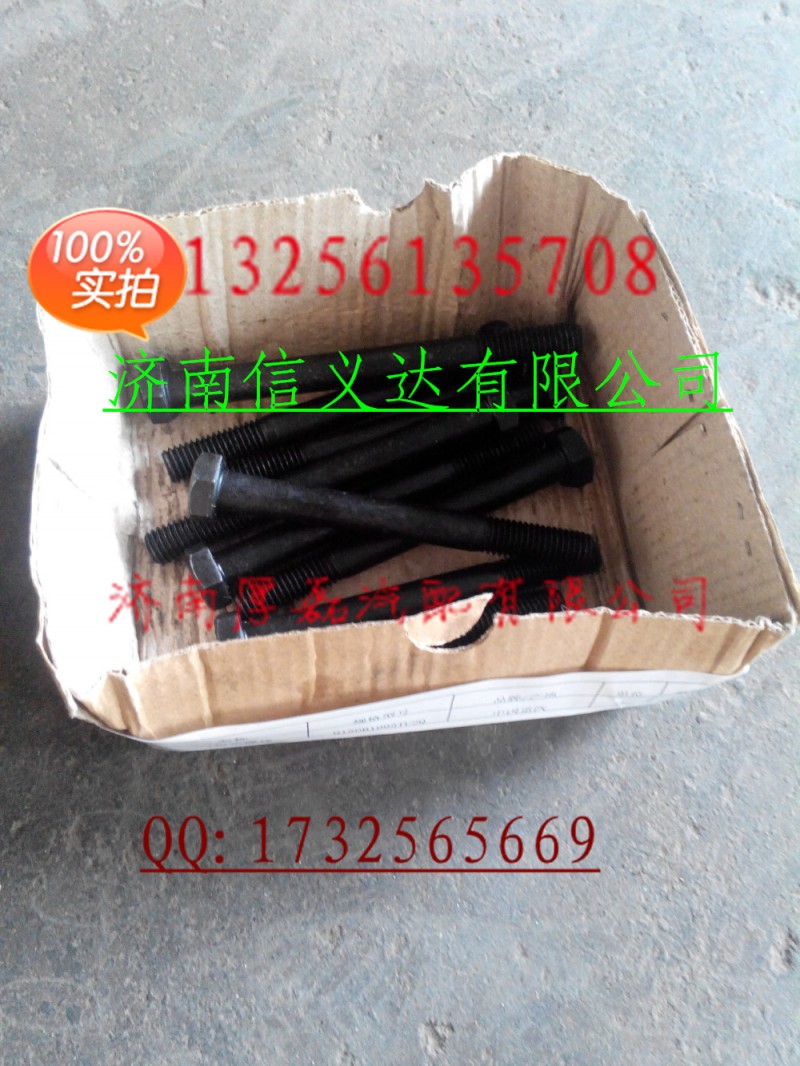 Q150B1095TF2Q,六角头螺栓Q150B1095TF2Q,济南凯尔特商贸有限公司